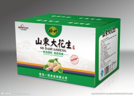山东大花生包装设计 平面展开图