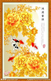 鸿运当头 金色牡丹