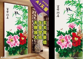 矢量富贵双归 牡丹