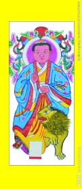 道教手绘神像