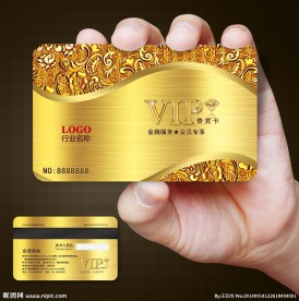 金卡图片