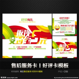 彩色通用售后服务好评