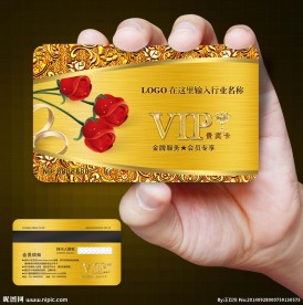 影楼会员卡图片