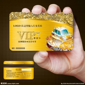 蛋糕会员卡图片