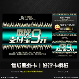 超酷时尚售后服务好评