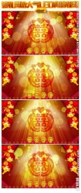 红色喜庆婚礼婚庆LED