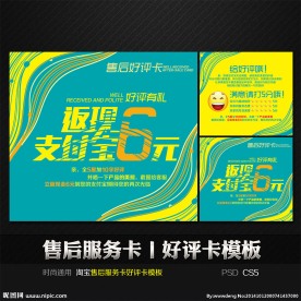 创意线条售后服务好评