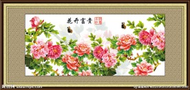 牡丹花