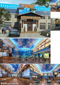 海鲜大排档酒店设计