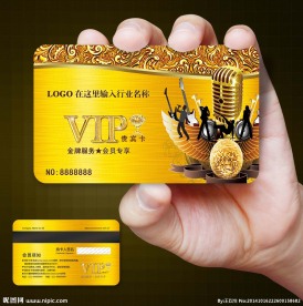 KTV会员卡图片