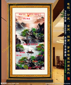 风景画 玄关装饰画