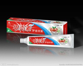 药膏包装设计 展开图