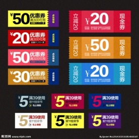 淘宝天猫双11促销优惠