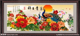 富贵吉祥图