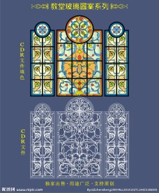 教堂玻璃