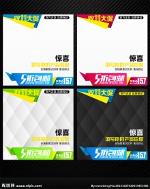 淘宝天猫双11大促通用