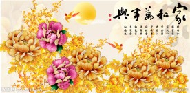 花开富贵