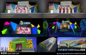 开业布置 时尚走秀