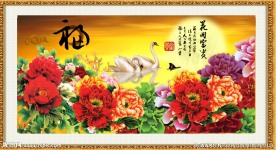 花开富贵