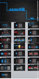 黑色大气商务扁平化PPT