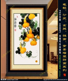 福禄图（精品国画）