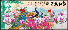 家和万事兴