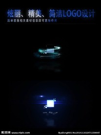 精美简短的光效lOGO片