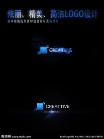 精美简短的光效lOGO片