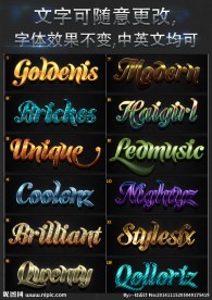 3D立体金属字体