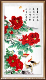 富贵花开