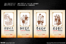 中国教育展板设计