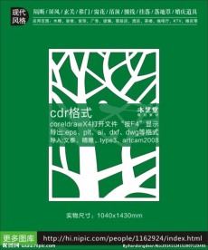 最新木雕 家居装饰树