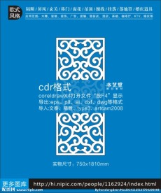 最新欧式酒店服装店镂