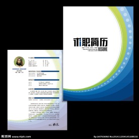 简历 个人简历 求职简历 面试