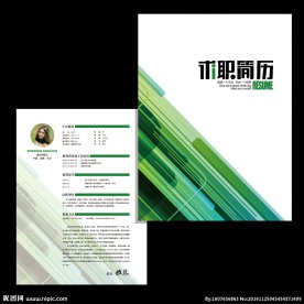 绿色清爽求职简历设计