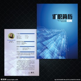 蓝色现代求职简历设计