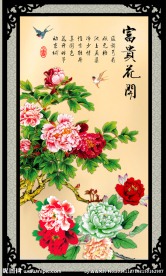牡丹
