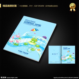 画册封面