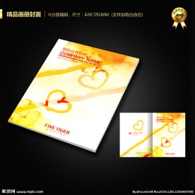 画册封面