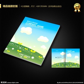 画册封面