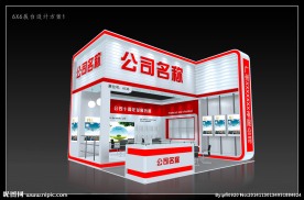 6X6展台设计方案