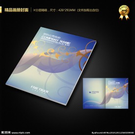 画册封面