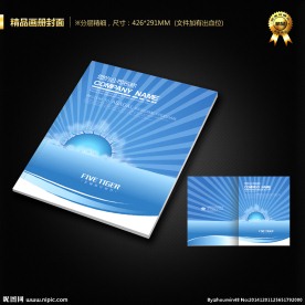 画册封面