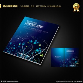 画册封面