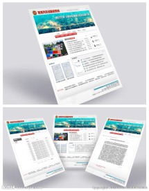 试验研究所网页设计模板