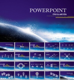 商务大气星辰PPT模板