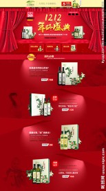 圣诞节（送天猫无视屏蔽雪花代码