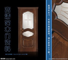 实木门