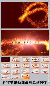 动态视频震撼动态PPT背景