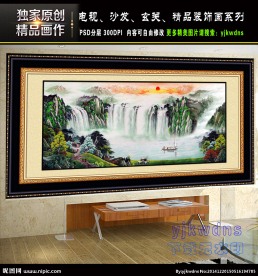 巨幅聚宝盆风水画